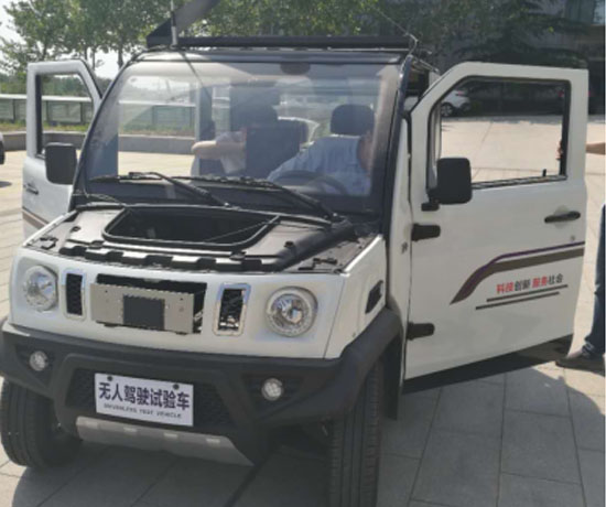 無人駕駛汽車教學(xué)平臺