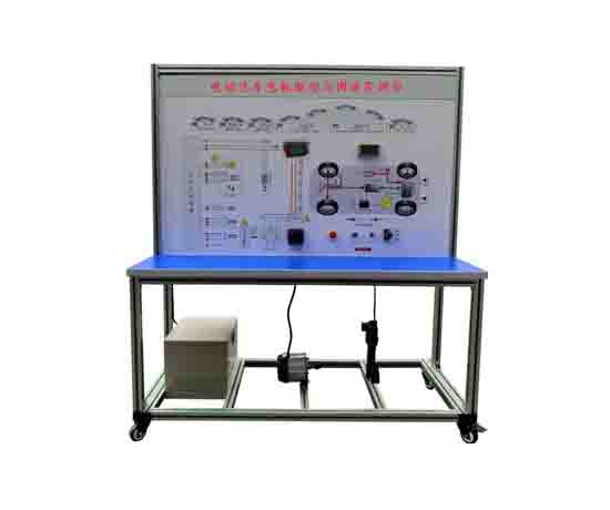 電動汽車電機(jī)驅(qū)動與調(diào)速實(shí)訓(xùn)臺