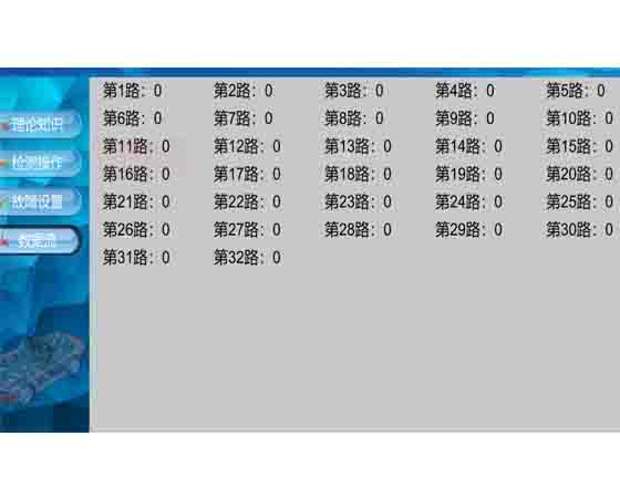 純電動(dòng)汽車(chē)整車(chē)虛擬仿真教學(xué)實(shí)訓(xùn)系統(tǒng)