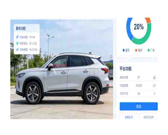 新能源（純電動(dòng)）汽車實(shí)訓(xùn)教學(xué)管理平臺(tái)