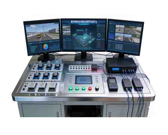 數(shù)字孿生多場景云控教學實驗平臺