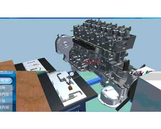 職業(yè)學(xué)院使用的模擬汽車拆裝軟件是哪種？
